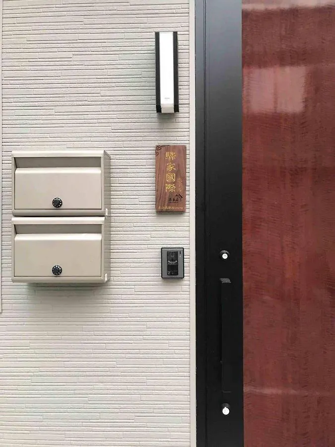 Asakusa Near Skytree Sumida River Room2888 Tokyo