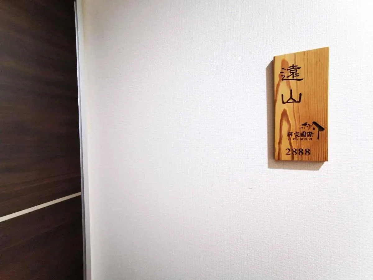 Asakusa Near Skytree Sumida River Room2888 Tokyo Japan